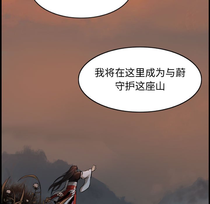 第71话 71160