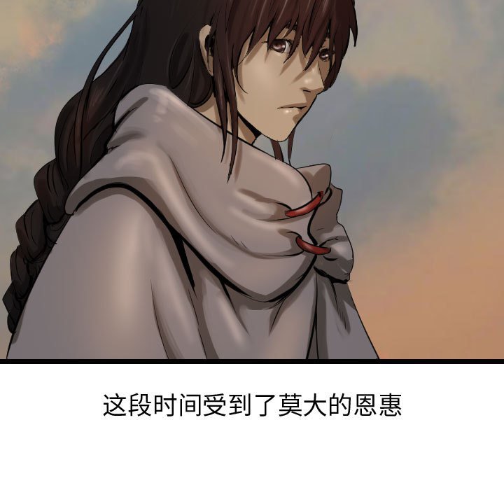 第71话 71162