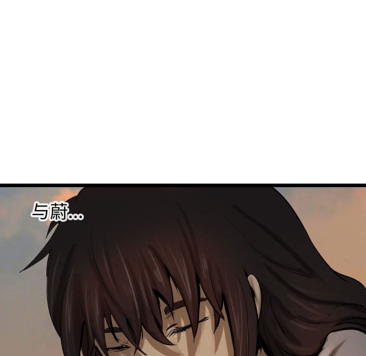 第71话 71163