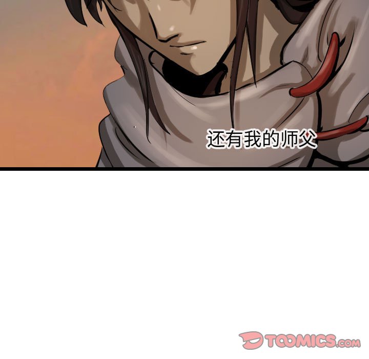 第71话 71164