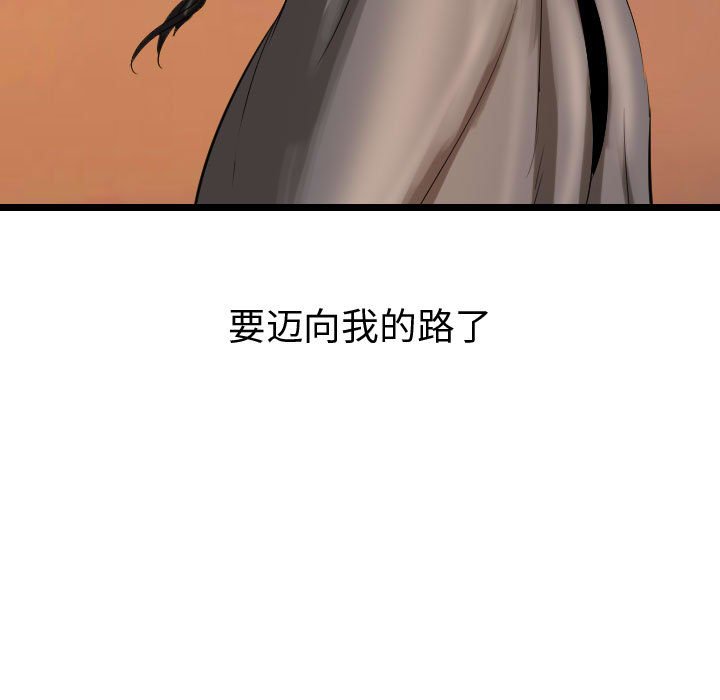 第71话 71168