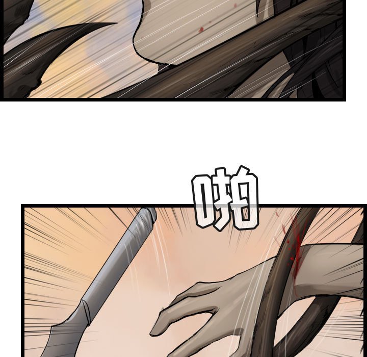 第71话 7118