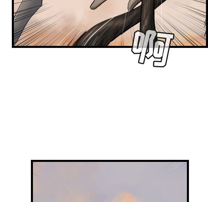 第71话 7119