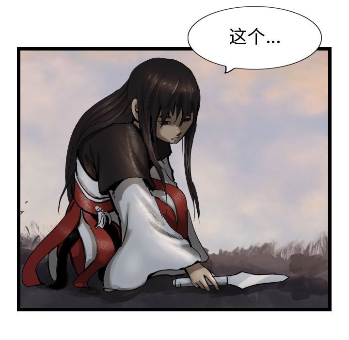 第71话 7126