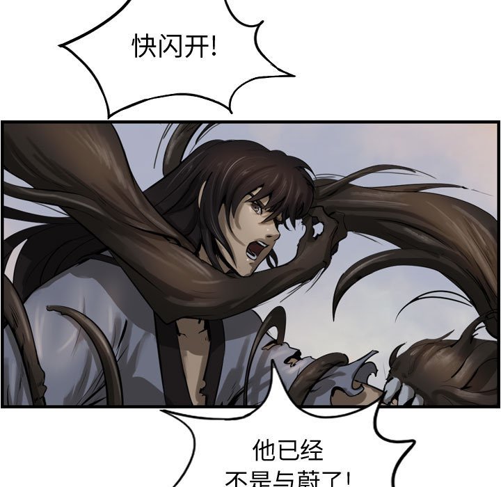 第71话 7130