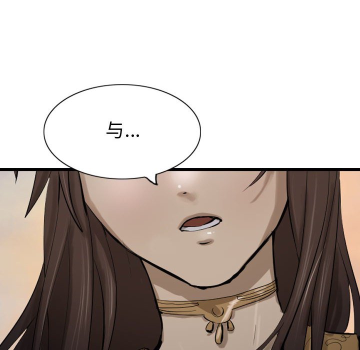 第71话 7139