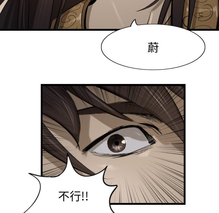 第71话 7140