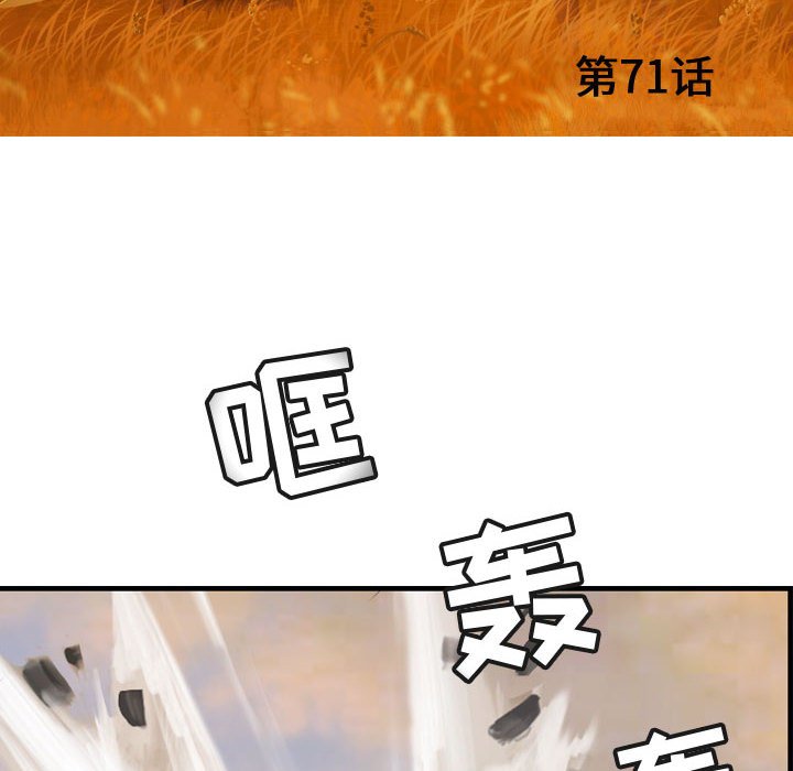 第71话 7145