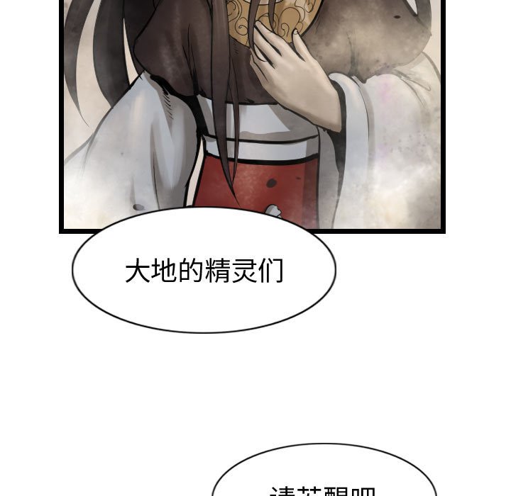 第71话 7148
