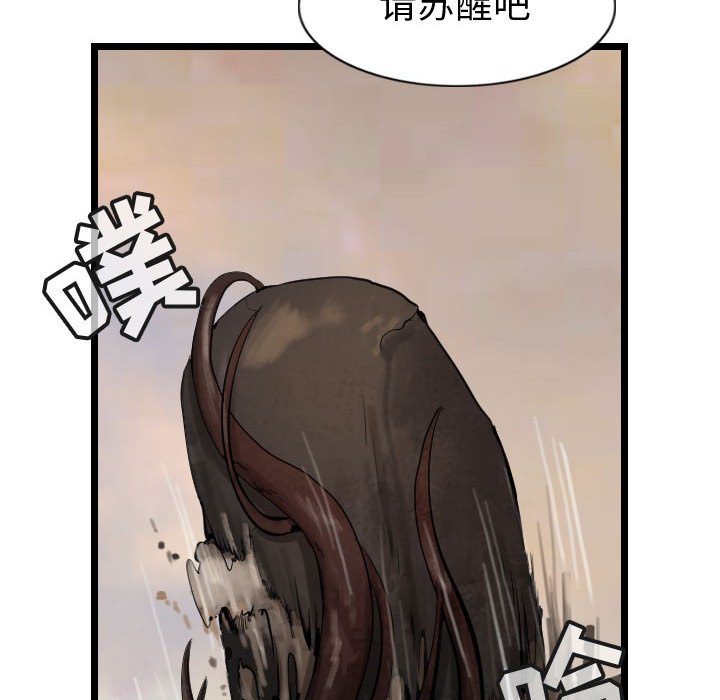 第71话 7149