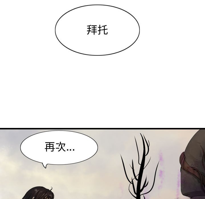 第71话 7164