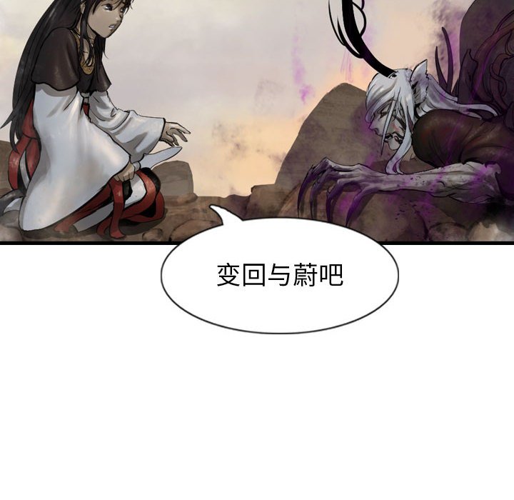 第71话 7165