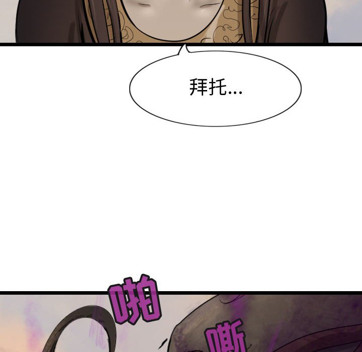第71话 7167