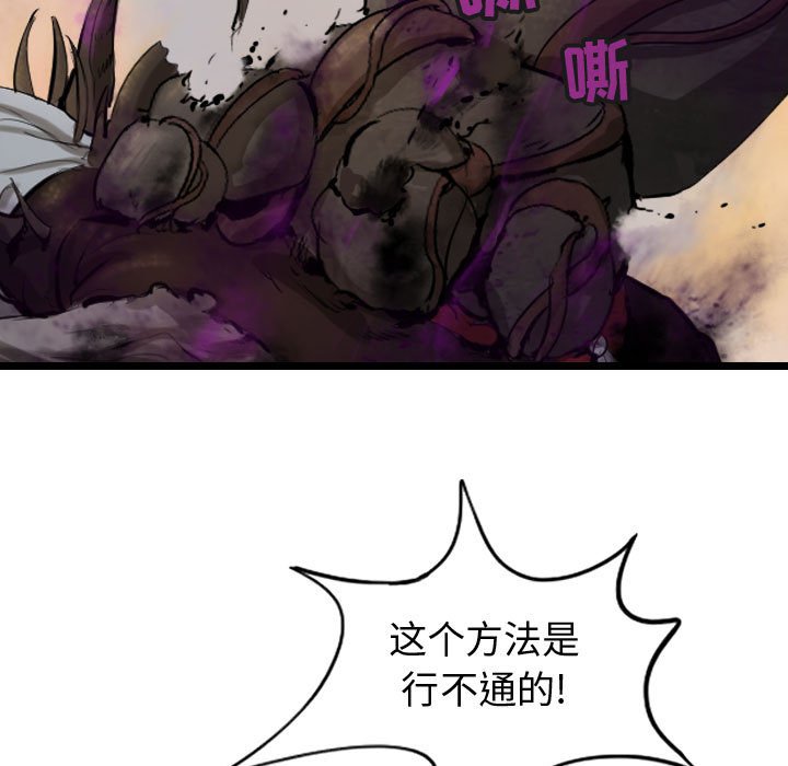 第71话 7168