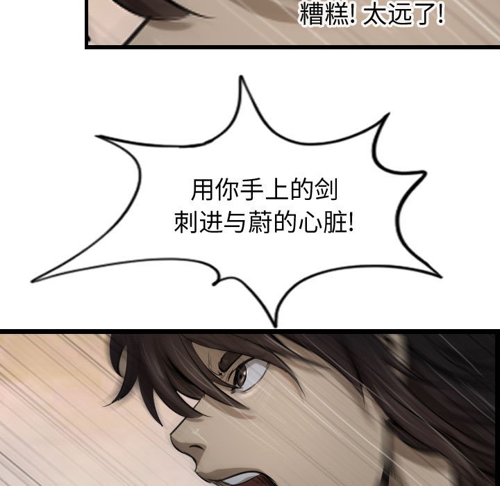 第71话 7178
