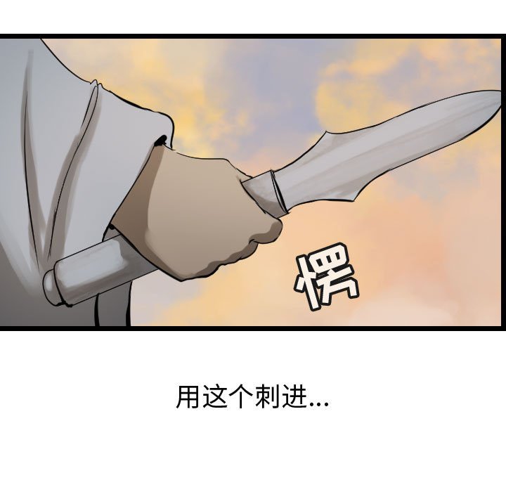 第71话 7180