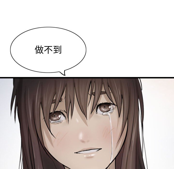 第71话 7187