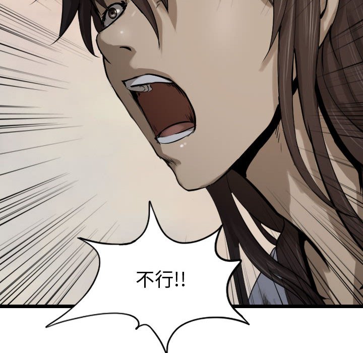 第71话 7191