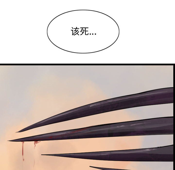 第71话 7193