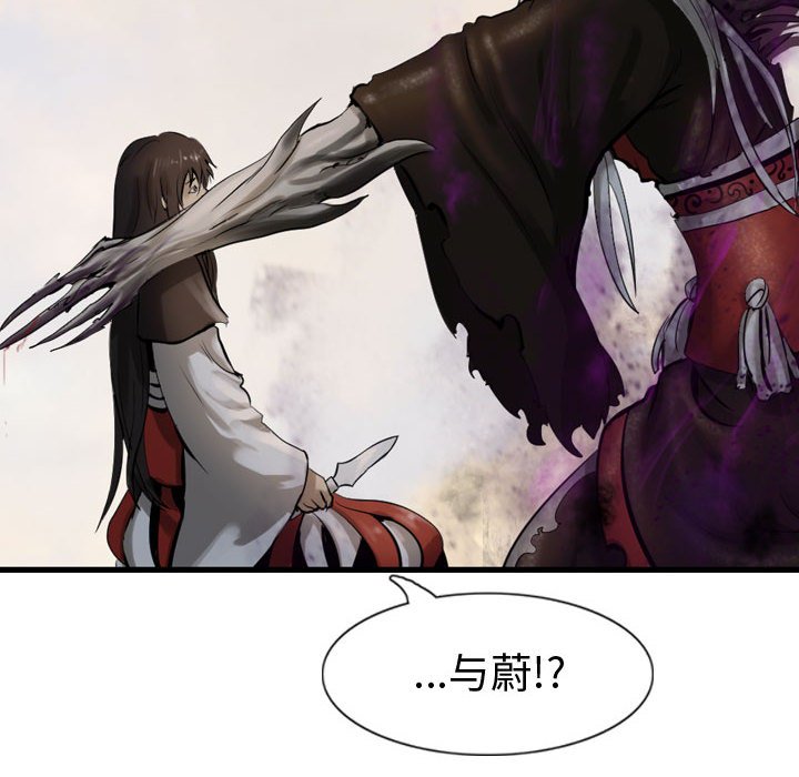 第71话 7195