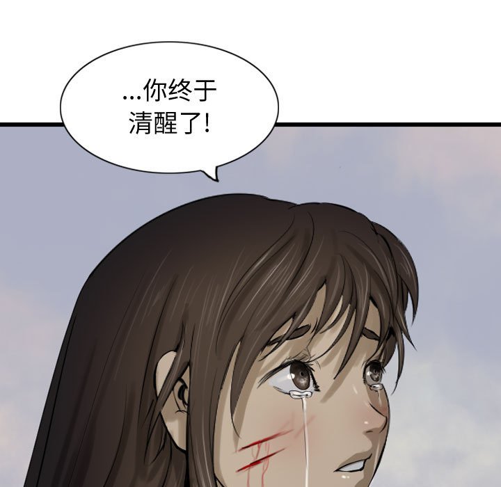 第71话 7196