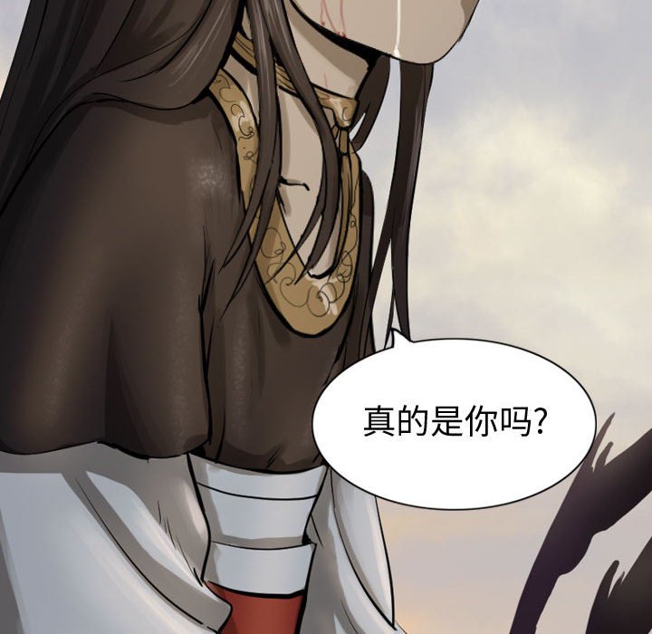 第71话 7197