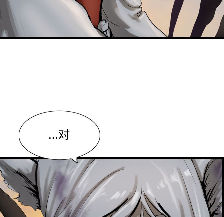 第71话 7198