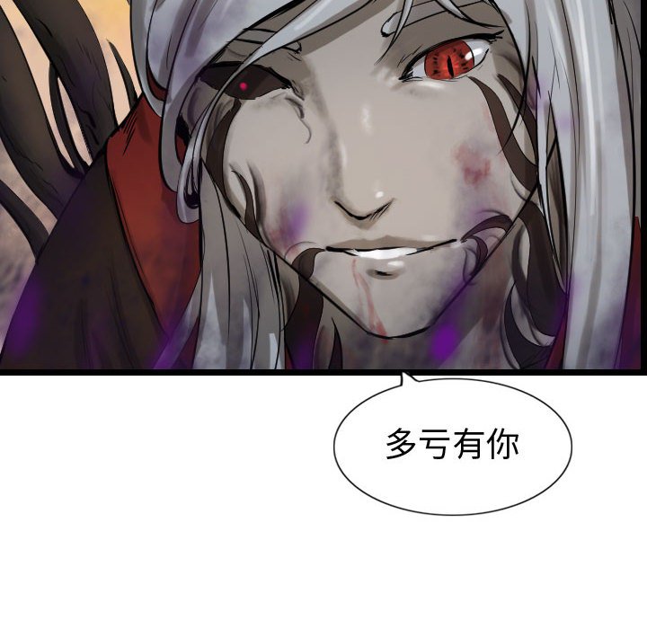 第71话 7199