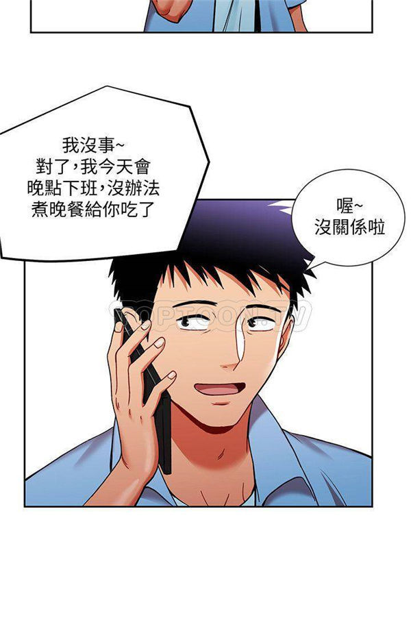 第1话 我的美女上司7