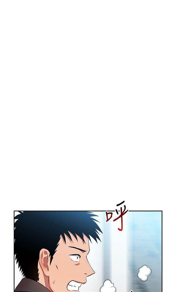 第2话 我的美女上司13