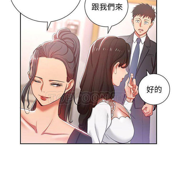 第3话 我的美女上司11