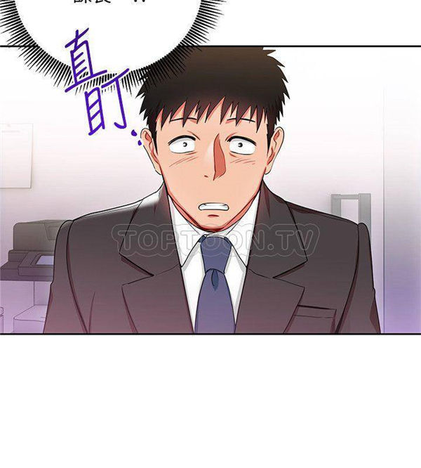 第3话 我的美女上司13
