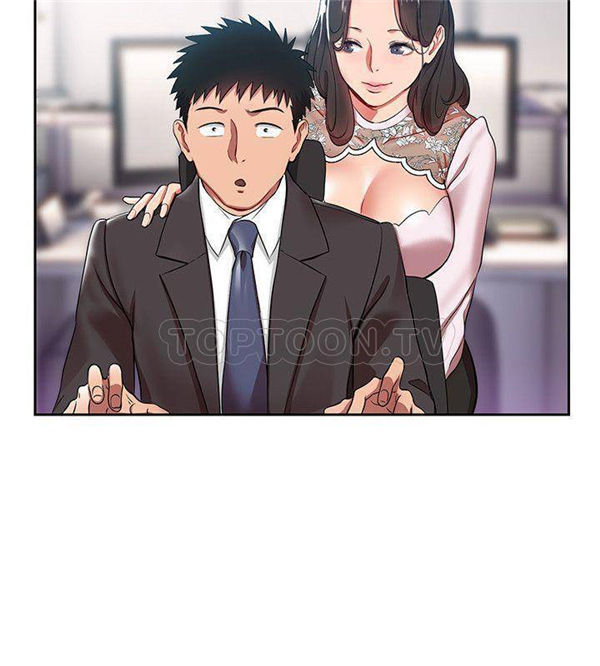 第3话 我的美女上司17