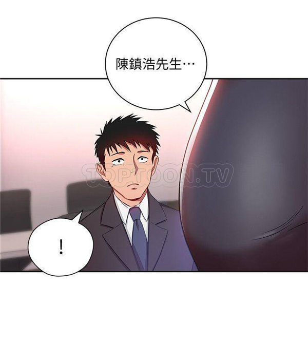 第3话 我的美女上司5
