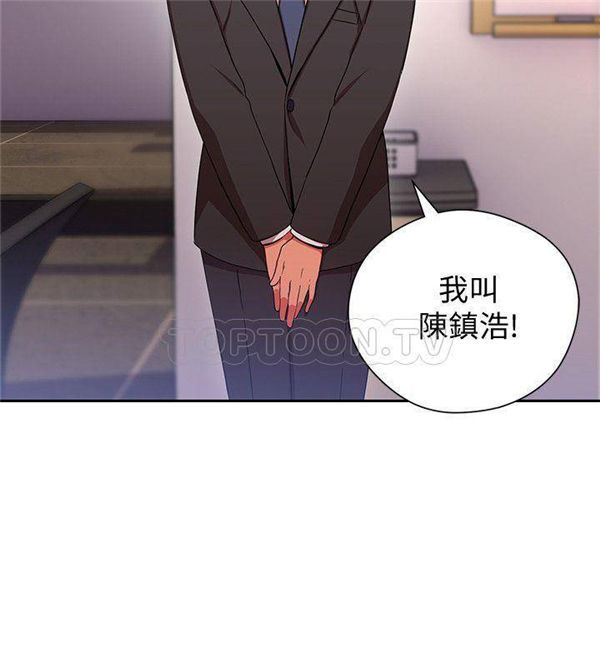 第3话 我的美女上司7