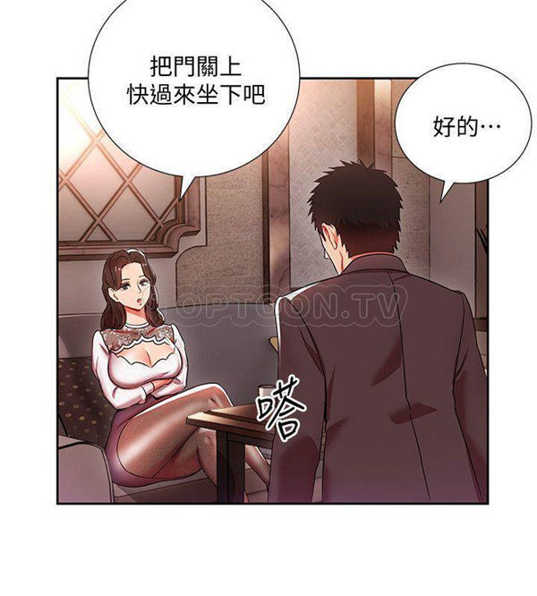 第4话 我的美女上司3