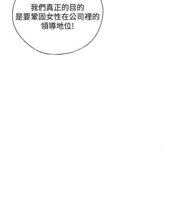 第5话 我的美女上司5
