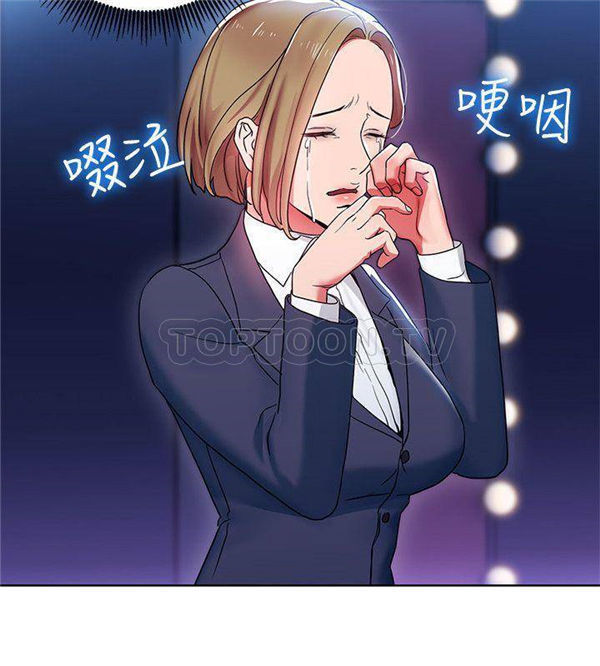 第6话 我的美女上司13