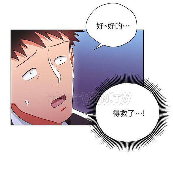 第6话 我的美女上司5
