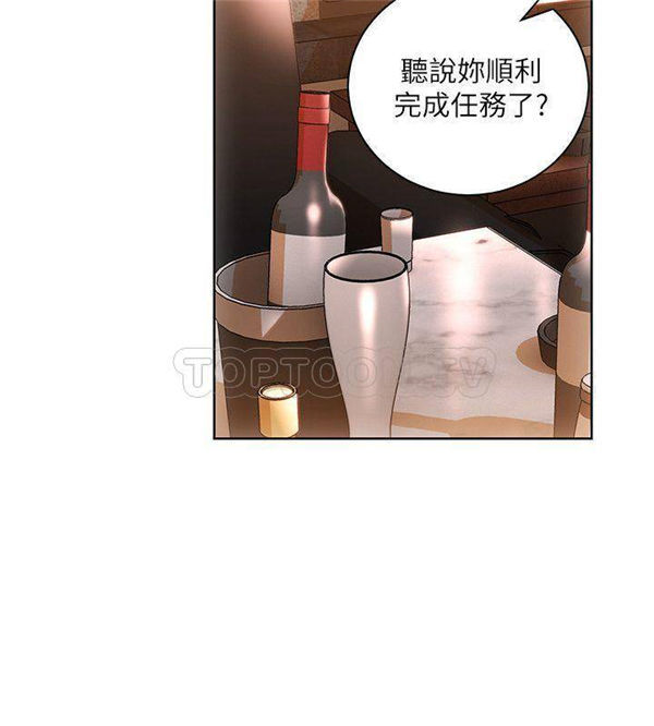 第6话 我的美女上司7