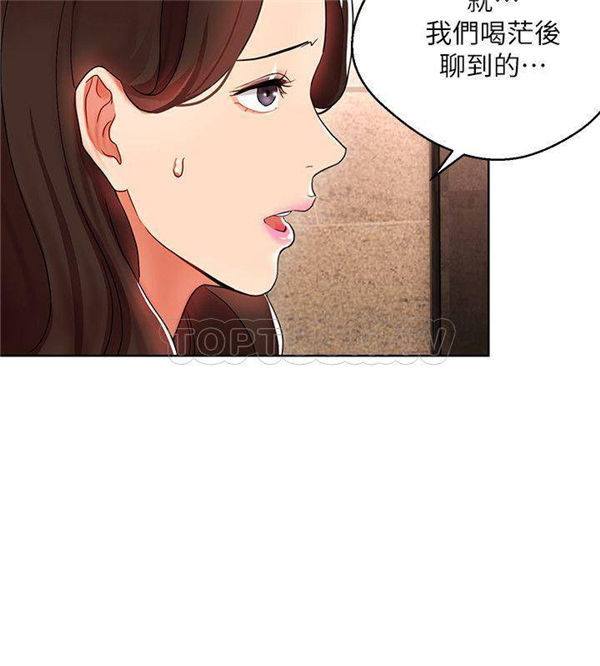 第6话 我的美女上司9
