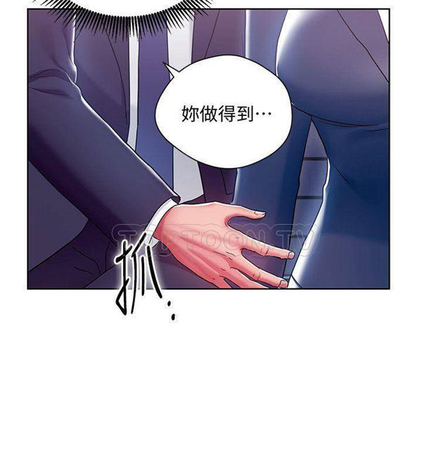 第7话 我的美女上司13