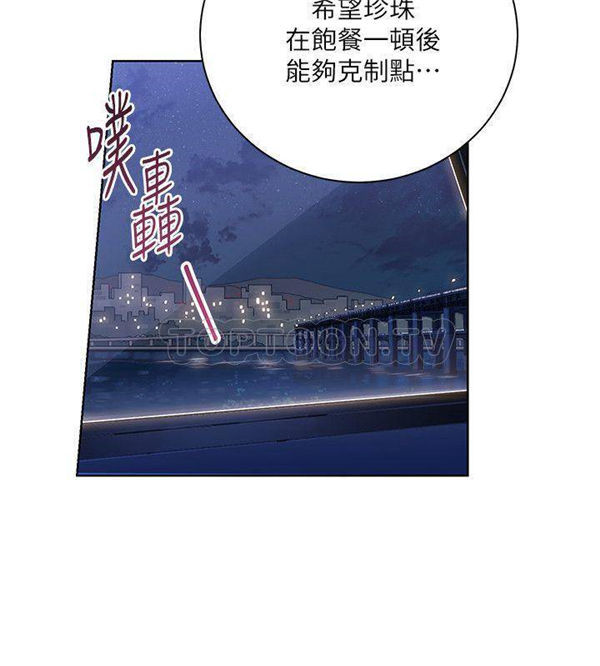 第7话 我的美女上司19