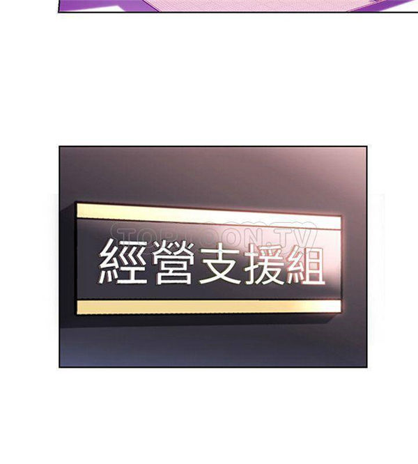 第7话 我的美女上司21