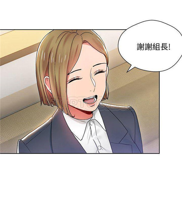 第7话 我的美女上司3