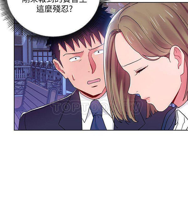 第7话 我的美女上司5