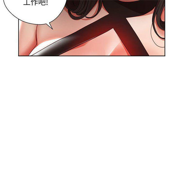 第8话 我的美女上司15