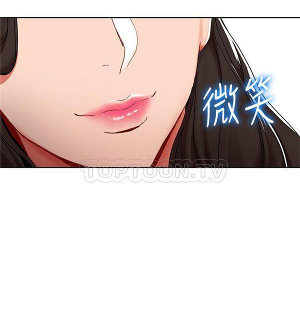 第8话 我的美女上司19