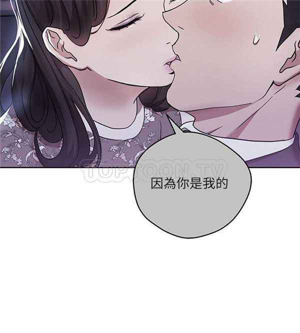 第8话 我的美女上司5