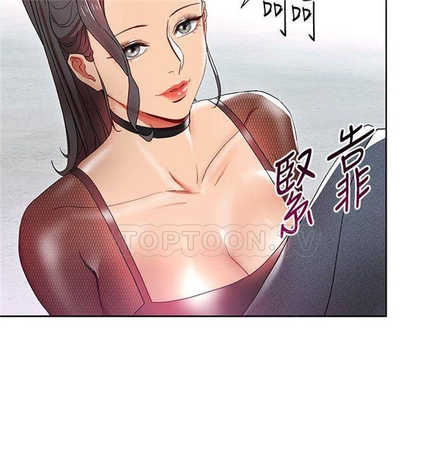 第8话 我的美女上司7